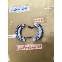 ราคา ผ้าเบรค mate100 ,111,นางพญา ,(A-133.34)ตระกูลเมททุกรุ่น belle เบรค หน้า (หลัง)Y100 (6523029632)