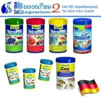 ราคา อาหารปลาเล็ก TetraPro Multi Crips, TetraPro Menu, TetraMicro และ Tetra Cory ShrimpWafers ขนาด100ml,250ml (4753783070)
