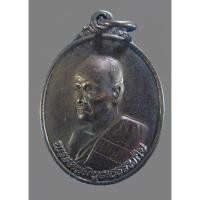 ราคา เหรียญหันข้าง หลวงพ่อบัวเกตุ ปทุมสิโร เนื้อทองแดงที่ระลึกฉลองอายุ ๘๐ ปี วัดช่องลม ชลบุรี ปี ๒๕๕๗ (25276126518)