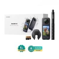 ราคา INSTA360 X4 Explorer Bundle 8K 360 ACTION CAM BLACK (41423297245)