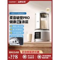 ราคา เยอรมัน Sapphire Soft Sound Wall Breaker ในครัวเรือนอัตโนมัตินมถั่วเหลือง Maker ตะกรันฟรีกวนทําอาหารเสริมอาหาร Maker (41467889728)