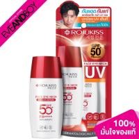 ราคา ROJUKISS - Face Eye Neck UV Sun Serum SPF50+ PA++++ (40ml.) ครีมกันแดด (21576965234)