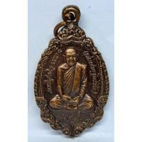 ราคา เหรียญหลวงพ่อสมชาย วัดเขาสุกิม จันทบุรี ปี35 เนื้อทองแดง (29033849419)