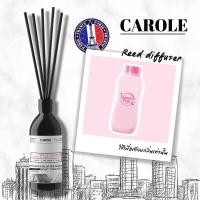 ราคา ก้านไม้กระจายกลิ่น CAROLE - (กลิ่น BABY MILD แป้งเด็ก) ขนาด 50ML-100ML. ก้านไม้หอม ก้านไม้ปรับอากาศ น้ำหอมในบ้าน (9827449439)