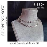 ราคา Givenchy สร้อยคอ ของแท้มือสอง (26014143729)