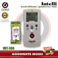 ราคา จัดส่งด่วน Intelli เมโทรนอม / ทูนเนอร์ 3 in 1 ในตัวเดียว Metronome + Tuner รุ่น IMT-300 (14629816551)