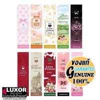 ราคา Love Potion Lovely Perfume 10ml น้ำหอมเลิฟโพชั่น กลิ่นหวาน กลิ่นติดทนนาน (28634023368)