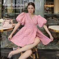 ราคา เดรสแบบผูก freesize flat2112 (21983865676)