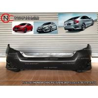 ราคา กันชนหลัง HONDA CIVIC FC ปี2016-2021 (เฉพาะตัว 4ประตู เท่านั้น) (19191001943)
