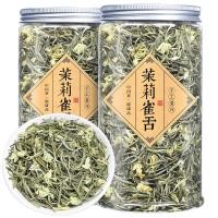 ราคา ชามะลิ 2025 ชาใหม่ Single Sprout Premium Stepping Snow Lanfei จัสมินลิ้น Strong กลิ่นหอมชาจํานวนมาก 500g10.10 (42823541867)