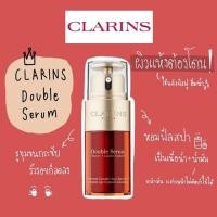 ราคา ของแท้/ป้ายคิง Clarins Double Serum 50ml (7119461351)
