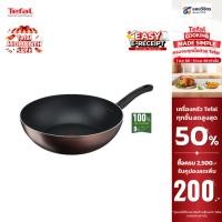 ราคา Tefal กระทะก้นลึก Day By Day ก้นอินดักชั่น ขนาด 28 ซม. รุ่น G1431995 กระทะก้นลึก กระทะtefalmadeinfrance กระทะทีฟาล์ว กระ (23331158437)