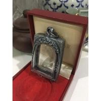 ราคา ตลับเงินเก่า ใส่พระสมเด็จ (28374809684)