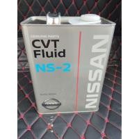 ราคา น้ำมันเกียร์ CVT NISSAN NS-2 ใช้ได้หลายรุ่น (43763840690)