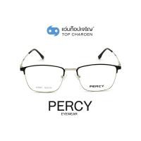 ราคา PERCY แว่นสายตาทรงเหลี่ยม A1951-C3 size 52 By ท็อปเจริญ (8181234726)