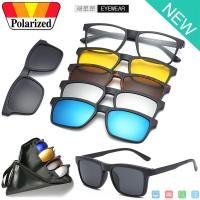ราคา Polarized แว่นกันแดด คลิปออน แม่เหล็ก เปลี่ยนเลนส์ได้ 5 สี 5 แบบ รุ่น 2202 แว่นตา ทรงสปอร์ต วัสดุ PC ( เลนส์โพลาไรซ์ ) (1180745244)