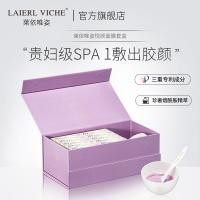 ราคา LAIELVICHE LAIELVICHE Face Mask Set Boxed Moisturizing Moisturizing Hospital Line Mud Mask Soft Mask Mask (42423119389)