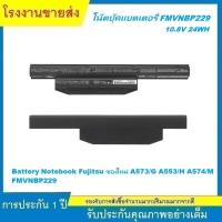 ราคา ★New Battery Notebook Fujitsu A573/G A574/M E744 FMVNBP229 FMVNBP229A FMVNBP235 FPCBP426 FPCBP429 (26277825397)