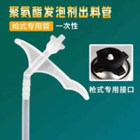 ราคา ท่อโฟมพิเศษตัวแทนเกิดฟองหัวฉีดยางทิ้งโฟมท่อซีลท่อตัวแทนเกิดฟองหัวหัวฉีดยาง (43722980418)