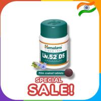 ราคา Himalaya Liv52DS 60 tablets (29523196979)