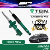 ราคา TEIN ENDURAPRO และ ENDURAPRO PLUS สำหรับ HONDA JAZZ รุ่น GK5 ปี 2013+ (25752750312)