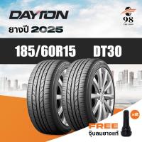 ราคา DAYTON ขนาด 185/60R15 รุ่น DT30 จำนวน 2 เส้น ปี2025 + ฟรี!! จุ๊บลมยางแท้ (17595516013)