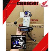 ราคา ปั้มติ๊ก CB/CBR650F2013-2018 มือสองแท้ (26204361988)