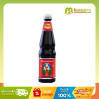 ราคา เด็กสมบูรณ์ ซีอิ๋วขาวฉลากแดง (เจ) ขวดพลาสติก 700 มล. (40965534139)