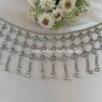 ราคา เข็มขัดระย้าสีรมดำ เครื่องประดับชุดไทย (28351851603)