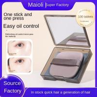 ราคา กระดาษดูดซับน้ํามันบนใบหน้าแบบพกพาพร้อมเคสกระจกพัฟที่เก็บแบบพกพา (41763258592)