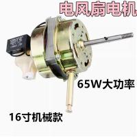 ราคา ยี่ห้อใหม่สากลขนาดต่างๆพัดลมไฟฟ้าพัดลมตั้งพื้นมอเตอร์พัดลมตั้งโต๊ะมอเตอร์พัดลมไฟฟ้ามอเตอร์ 0โวลต์ 100%ก251011 (40473600402)