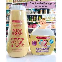 ราคา แป้งศรีจันทร์ นิวบอร์น แป้งเด็ก 150 กรัม Srichand Baby New Born Powder (26455145538)