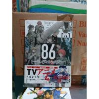 ราคา การ์ตูนมังงะนําเข้าแปดสิบหก 86 2 / การ์ตูนมังงะนําเข้าแปดสิบหก 86 ฉบับที่ 2 (42872055445)