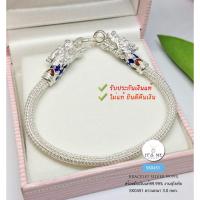 ราคา สร้อยข้อมือสุโขทัยเงินแท้ 99% งานสุโขทัย ลายสี่เสากลม หัวมังกรลงยา (สร้อยงานสุโขทัย) ยาว 6.3" : SK0451 (3005407738)