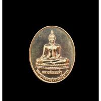 ราคา เหรียญหลวงพ่อทองคำ วัดไตรมิตรวิทยาราม (18268186240)