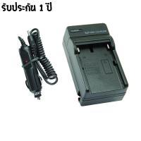 ราคา Sony Charger Battery NP-FM500