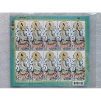 ราคา แสตมป์ที่ระลึกเจ้าแม่กวนอิม ปี2552 เต็มแผ่น (22661474136)