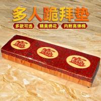 ราคา ปักฟูกเบาะผูกปมโลตัสหนาบูชาอุจจาระเบาะบูชาพระพุทธรูปฮอลล์การทําสมาธิไม้เนื้อแข็งบูชาพระพุทธรูปฟูกคู่สามเปิ (29842261612)