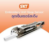 ราคา Brotherชุดเซ็นเซอร์สะดึงจักรปัก รุ่น NV880E,M330E,M380D,NV180D,NV800E,NV18E หรือรุ่นอื่นๆที่เทียบได้ (29404513416)