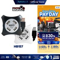 ราคา SIGNO E-SPORT รุ่น HB-157 USB 2.0 HI-SPEED HUB 4 PORT มี2สี (29872464068)