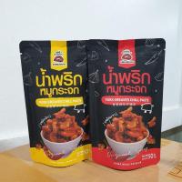 ราคา น้ำพริก น้ำพริกกากหมู น้ำพริกหมูกระจก มีทั้งแบบเผ็ดน้อย แบบเผ็ดมาก หมูกระจก ขนาด 50 กรัม (7430018472)