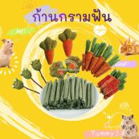ราคา พร้อมส่ง!!หนูแฮมสเตอร์กัดฟันเลือกสินค้าแอปเปิ้ลกิ่งไม้ข้าวโพดหวานคุกกี้แกสบี้กระรอกกระต่ายโภชนาการสแน็ค /snack (6379624534)