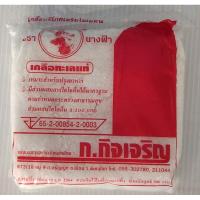 ราคา เกลือทะเลแท้ นางฟ้า (เกลือป่น) 500 กรัม (9542083325)