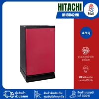 ราคา ตู้เย็น HITACHI 1 ประตู รุ่น HR1S5142MN 5 คิว i deforst กดละลายน้ำแข็งกึ่งอัตโนมัติ (44155483510)