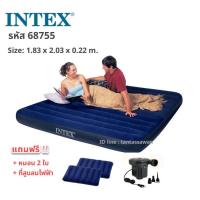 ราคา INTEX 64755 ที่นอนเป่าลม 6 ฟุต แถมฟรี! หมอน 2 ใบ + สูบลมไฟฟ้า (พร้อมส่ง) (5334047459)