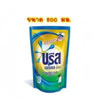 ราคา ผลิตภัณฑ์ซักผ้าบรีส เอกเซล โกลด์ ชนิดน้ำ สูตรเข้มข้น ชนิดเติมขนาด 800 มล. ของแท้ 100% (6854484560)