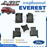 ราคา ถาดปูพื้นรถยนต์ ถาดยางปูพื้น เข้ารูป กันน้ำ สำหรับรถ FORD EVEREST 2015-2021 (25963456246)
