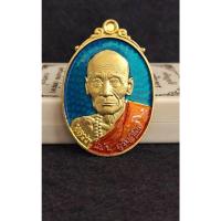 ราคา เหรียญรูปไข่ รุ่นเจริญพร หลวงปู่แม่น ภูริญาโณ วัดศรีถมรัตน์ ( วัดหน้าผา ) จ.เพชรบูรณ์ (25940032921)