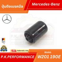 ราคา (ส่งเร็ว) ปุ่มดึงเบรคมือของแท้ สำหรับรถเบนซ์ W201 190E Mercedes-Benz (5378862407)
