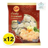 ราคา Cp ซีพี เกี๊ยวกุ้งจักรพรรดิ ดิบพร้อมปรุง 220 ก. x 12 (ส่งแช่แข็ง) เกี๊ยวกุ้ง เกี๊ยวทะเล เกี๊ยวแช่แข็ง เกี๊ยวกุ้งทะเล เกี (24638126755)